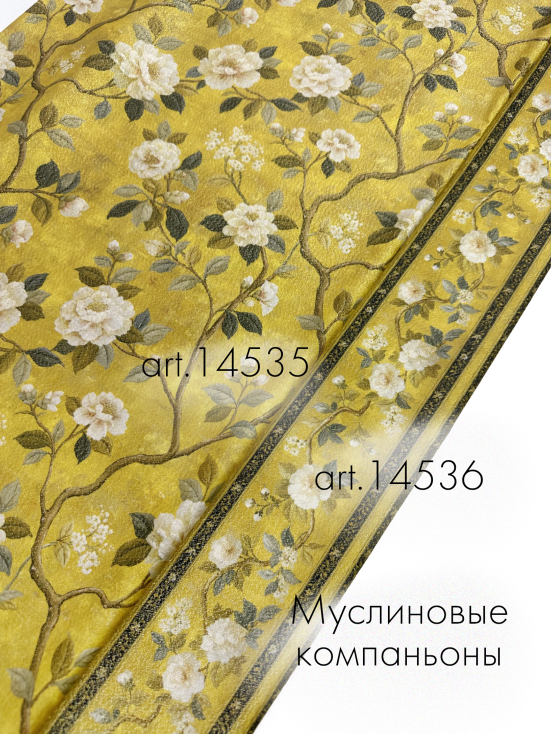 Ткань Муслин золотой с цветочным принтом в полоску в азиатском стиле  14536 5